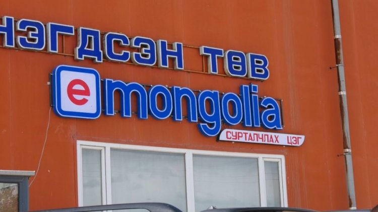 E-Mongolia цахим үйлчилгээний цэгийг Хэнтий аймагт байгууллаа